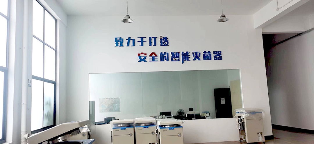 戰(zhàn)高溫斗酷暑，為某省疾控緊急運(yùn)送一批高壓滅菌器(圖3)